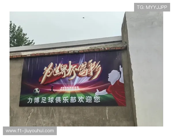 热血逐梦绿茵场宿迁青年用足球谱写城市激情传奇